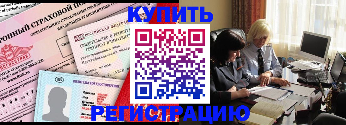 временная регистрация госуслуги в Печоре