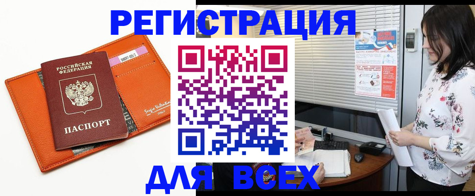 пропишу в квартире в Печоре